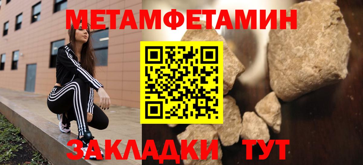 Amphetamine  Вход с VPN  Первоуральск  darknet телеграм  АМФЕТАМИН Розовый 