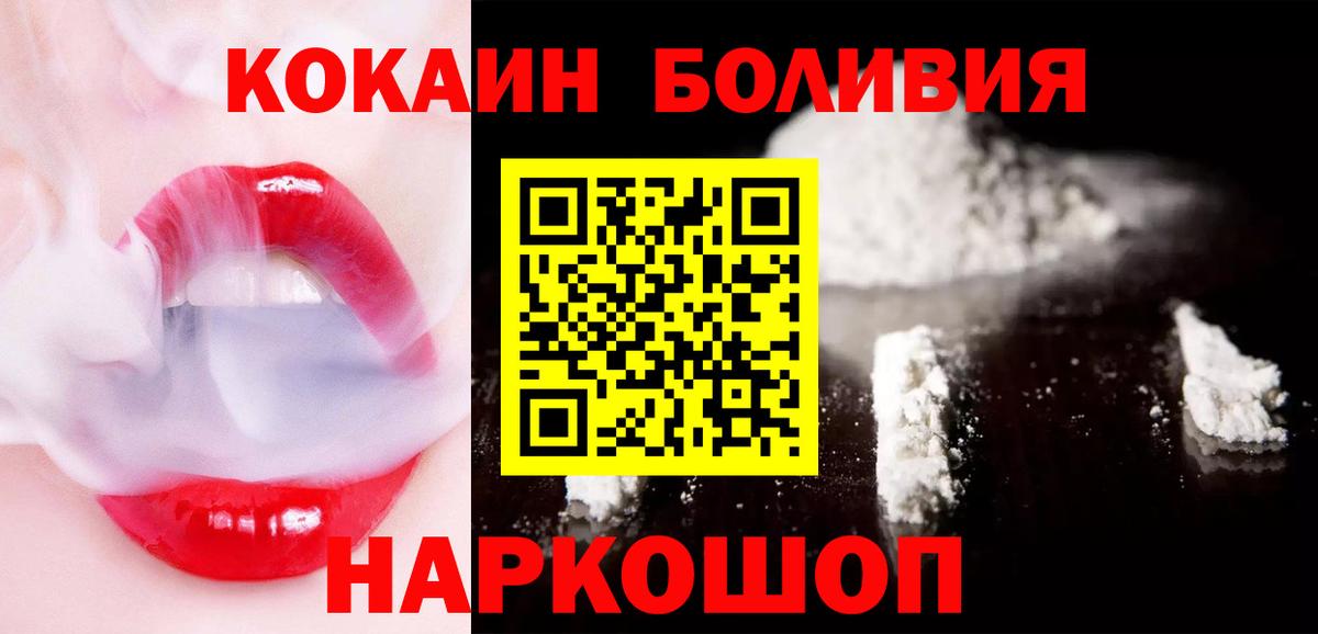 COCAIN 98% Первоуральск