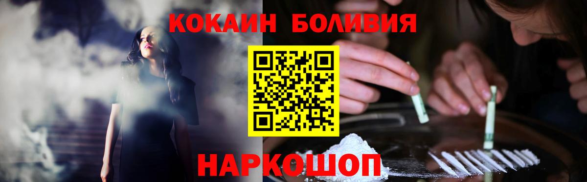 Cocaine  Вход с VPN  Первоуральск  закладки  COCAIN Columbia  Кокаин VHQ 