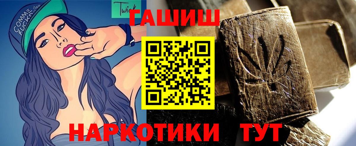 ГАШ AMNESIA HAZE  Вход с VPN  Первоуральск 