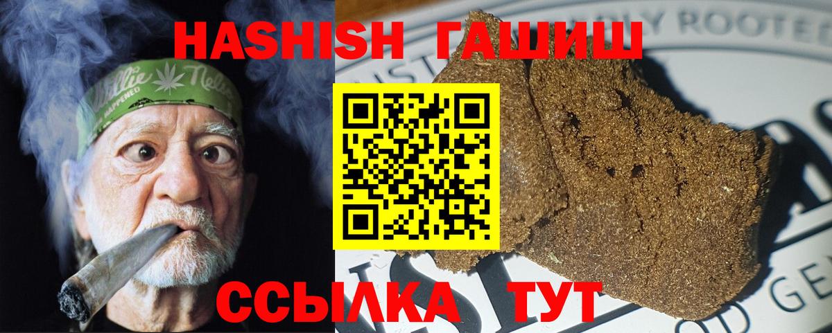 Гашиш Изолятор Первоуральск