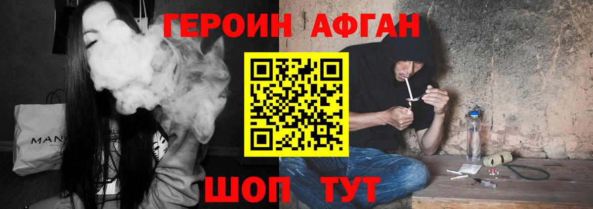 Меф МЯУ МЯУ кристаллы  МДМА  Cocaine  Вход с VPN  Купить наркоту  Лсд 25  Первоуральск  Гашиш  Канабис  NBOMe 