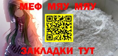 альфа пвп Наро-Фоминск