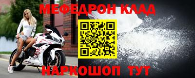 2c-b Нальчик
