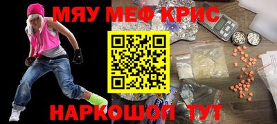 альфа пвп Наро-Фоминск