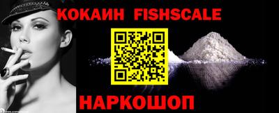 альфа пвп Наро-Фоминск