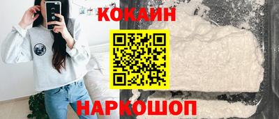 альфа пвп Наро-Фоминск