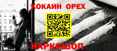 2c-b Нальчик