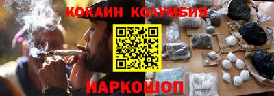 бошки Нарткала