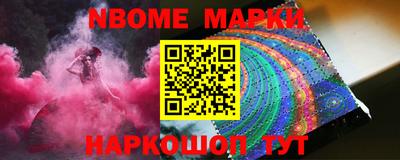 альфа пвп Наро-Фоминск
