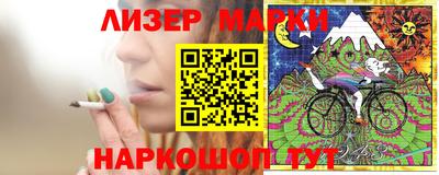 бошки Нарткала