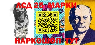 бошки Нарткала