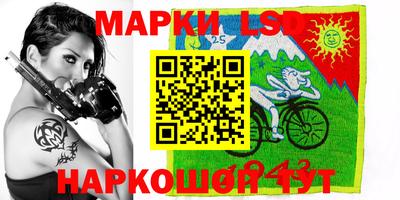 бошки Нарткала