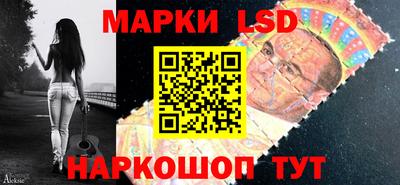 альфа пвп Наро-Фоминск