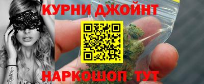 альфа пвп Наро-Фоминск