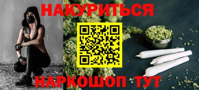 2c-b Нальчик