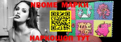 альфа пвп Наро-Фоминск