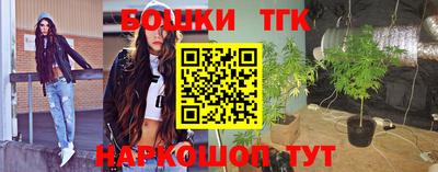 альфа пвп Наро-Фоминск