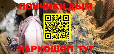 альфа пвп Наро-Фоминск