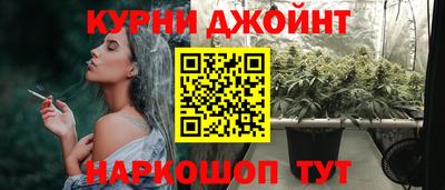 альфа пвп Наро-Фоминск