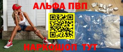 бошки Нарткала