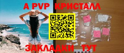 бошки Нарткала