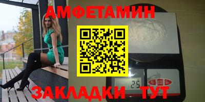 альфа пвп Наро-Фоминск