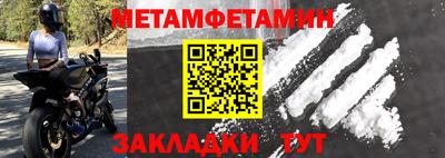 альфа пвп Наро-Фоминск