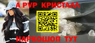 бошки Нарткала