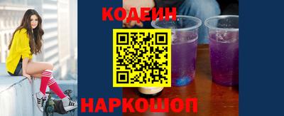 2c-b Нальчик