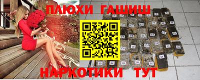 альфа пвп Наро-Фоминск