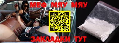 альфа пвп Наро-Фоминск