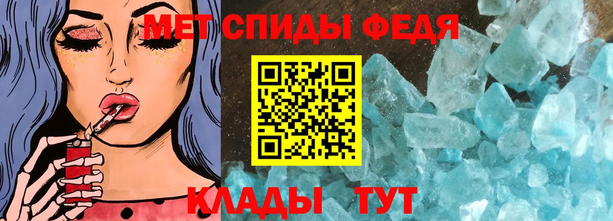 Первитин мет  Первитин мет  Первоуральск  МЕТАМФЕТАМИН  Вход с VPN 