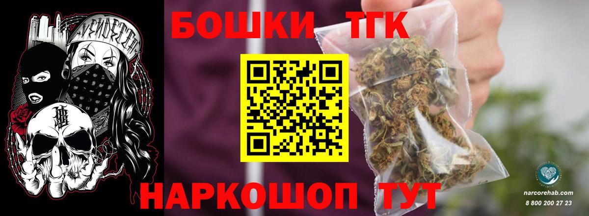 Бошки марихуана семена  Вход с VPN  Шишки марихуана тримм  Бошки марихуана OG Kush  Первоуральск 