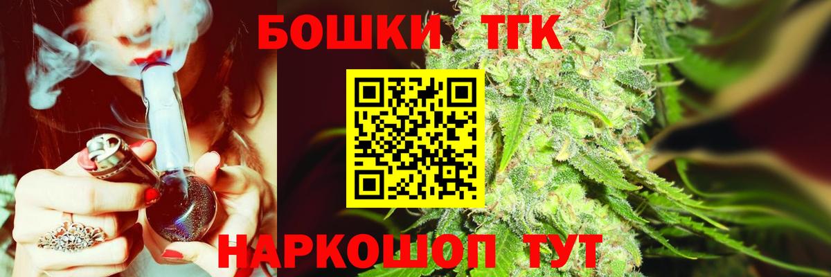 Марихуана тримм Первоуральск